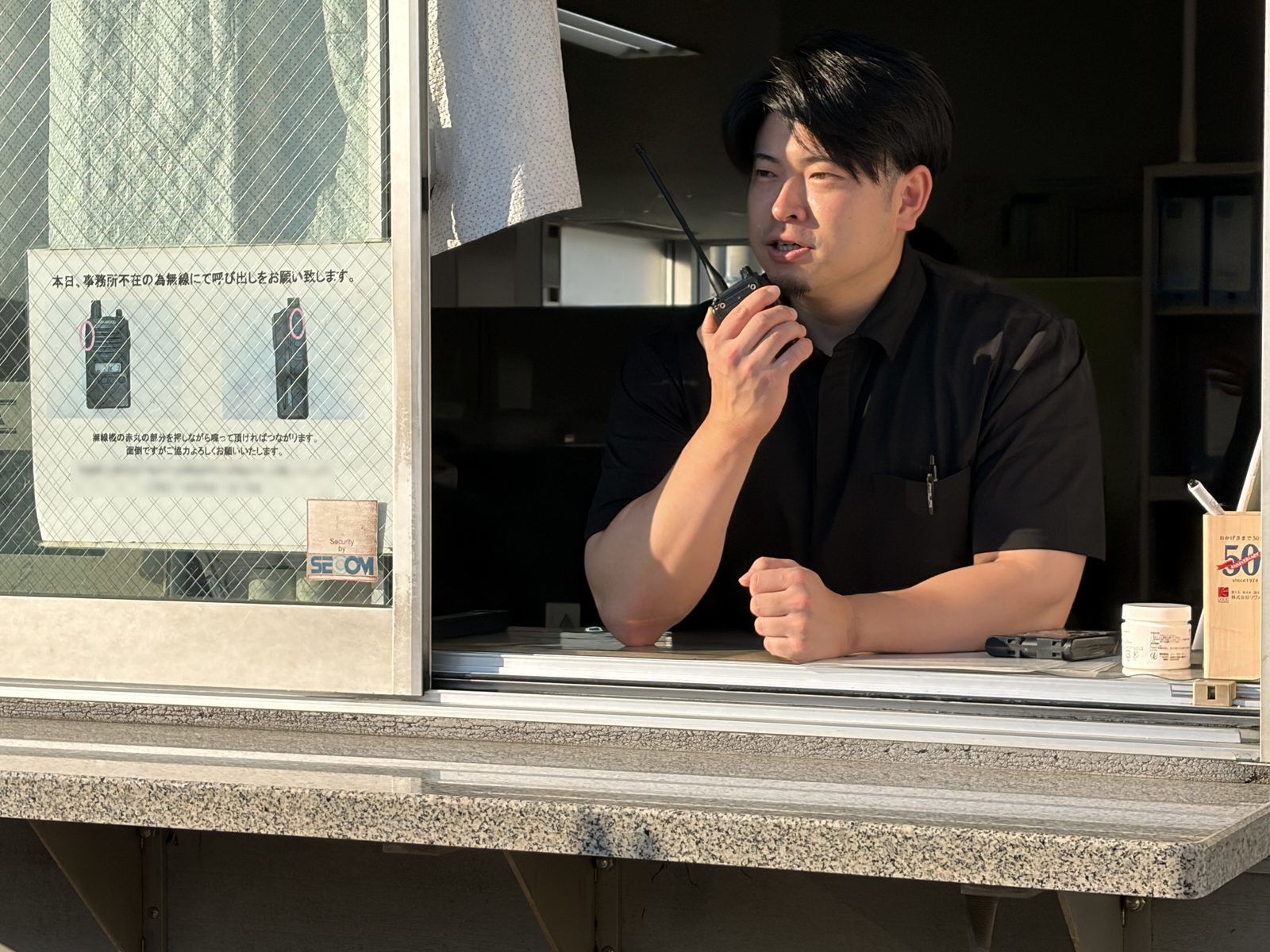 他部署との連携